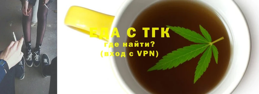 Cannafood конопля  hydra tor  Агрыз 